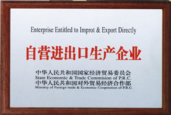 榮譽(yù)證書